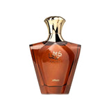 Afnan Turathi Brown EDP For Him - 90 ml