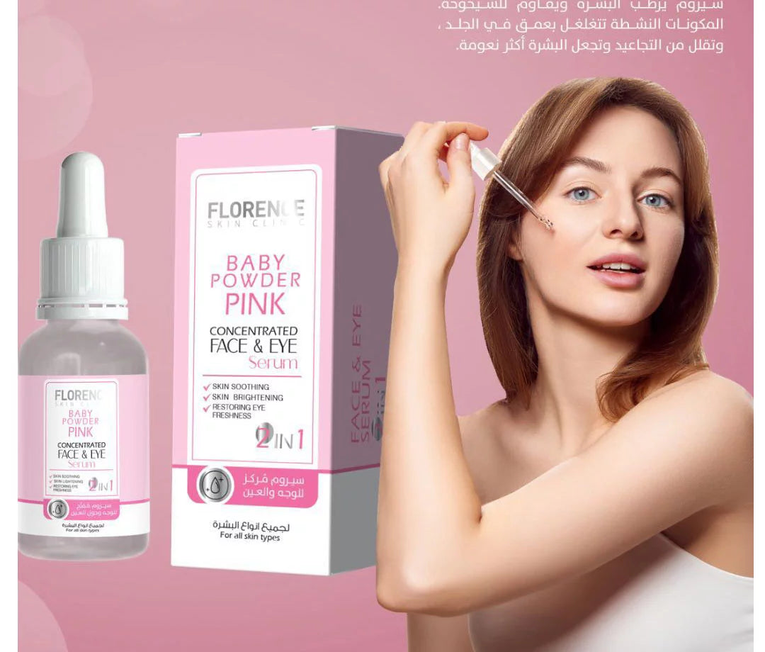 Florence Baby Powder Pink Concentrated Face & Eye Serum - 30ml